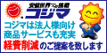 Kojima.net�i�R�W�}�E�h�b�g�E�l�b�g�j
