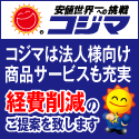Kojima.net�i�R�W�}�E�h�b�g�E�l�b�g�j