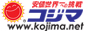 Kojima.net(コジマネット)