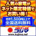 Kojima.net