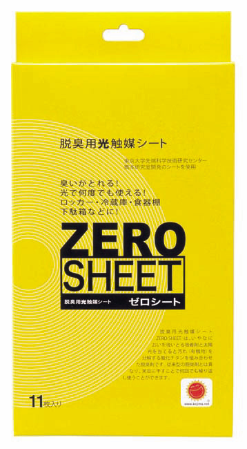 �E�L�p���G�}�V�[�g �[���V�[�g�i11�����j