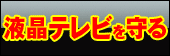 Kojima.net(コジマ・ドット・ネット)