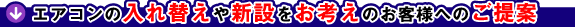 ���[�X�̃����b�g