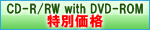 CD-R/RW with DVD-ROM���ʉ��i