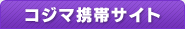 �R�W�}�g�уT�C�g