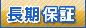 10�N�E5�N�ی��ؖ����i��