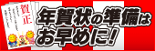 �N���쐬�R�[�i�[