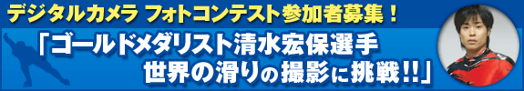 �X�s�[�h�X�P�[�g�t�H�g�R���e�X�g