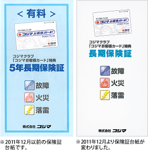 10�N 5�N �����ی���