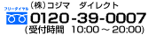 �t���[�_�C����