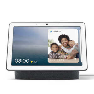 GOOGLE スマートスピーカー Google Nest Hub MAX カメラ搭載スマートディスプレイ チャコール [Bluetooth対応 /Wi-Fi対応] GA00639-JP チャコｰル