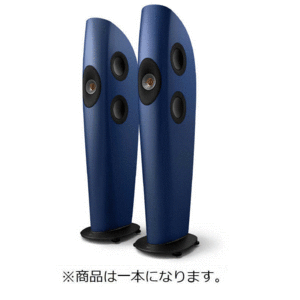 KEF フロア型スピーカー FROSTED BLUE / BRONZE [1本] BLADETWOMETA