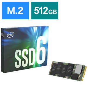 インテル Intel SSD 660p Series 512GB｢バルク品｣ SSDPEKNW512G8X1