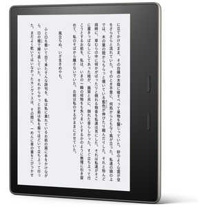 Amazon Kindle Oasis 色調調節ライト搭載 広告つき 電子書籍リーダー ブラック [7インチ /防水] B07L5GH2YP