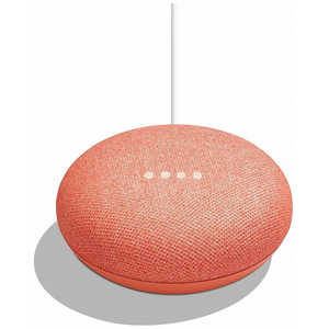 GOOGLE スマートスピーカー Google Home Mini コーラル [Bluetooth対応 /Wi-Fi対応] GA00217JP