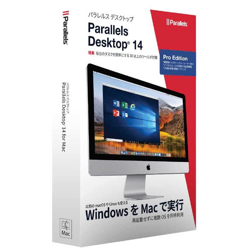 パラレルス パラレルス Parallels Desktop 14 Pro Edition Retail Box 1Yr JP (プロ1年版) PDPRO14BX11YJP PDPRO14BX11YJP