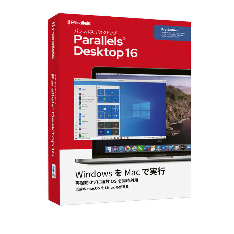 パラレルス パラレルス Parallels Desktop 16 Pro Edition Retail Box 1Yr JP(プロ1年版) PDPRO16BX11YJP PDPRO16BX11YJP