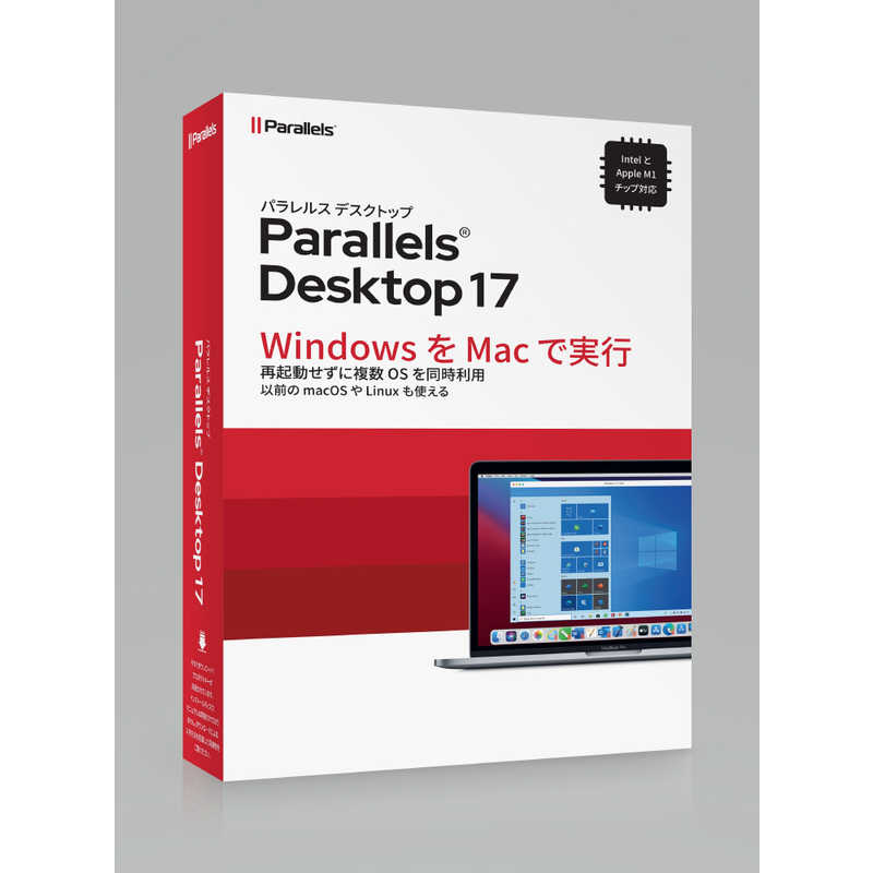 パラレルス パラレルス Parallels Desktop 17 Retail Box JP(通常版) [Mac用] PD17BXJP PD17BXJP