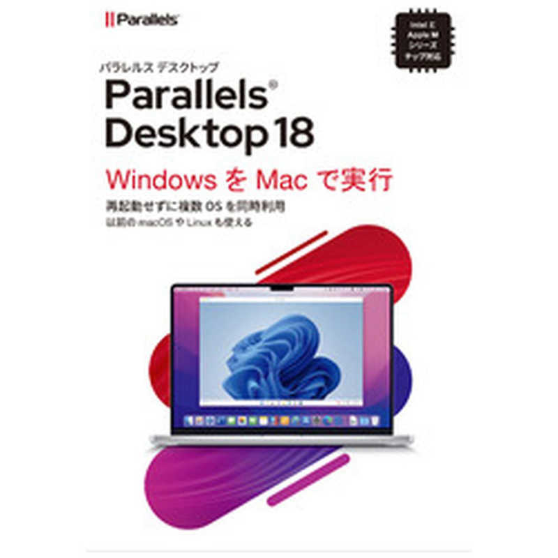パラレルス パラレルス Parallels Desktop 18 Retail Box JP PD18BXJP PD18BXJP