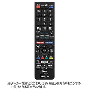 シャープ　SHARP 純正テレビ用リモコン 0106380559