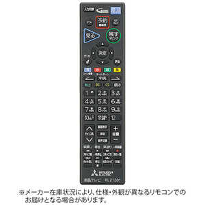 三菱　MITSUBISHI 純正テレビ用リモコン 部品番号:M01290P21201 RL21201 M01290P21201