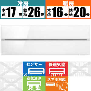 三菱　MITSUBISHI エアコン 霧ヶ峰 FLシリｰズ おもに20畳用 MSZ-FL6321S-W パウダースノウ