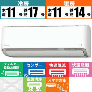 ダイキン　DAIKIN エアコン スゴ暖 Dシリーズ 極暖・寒冷地仕様 おもに14畳用 AN403ADP-W ホワイト