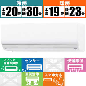 富士通ゼネラル　FUJITSU　GENERAL エアコン nocria ノクリア Zシリーズ おもに23畳用 AS-Z713N2-W ホワイト