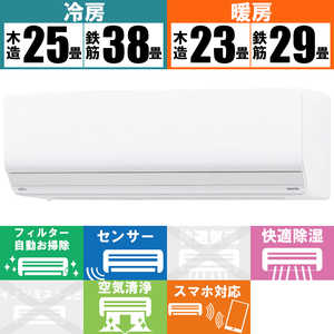 富士通ゼネラル　FUJITSU　GENERAL エアコン nocria ノクリア Zシリーズ おもに29畳用 AS-Z903N2-W ホワイト