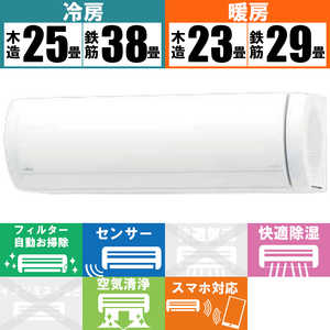 富士通ゼネラル　FUJITSU　GENERAL エアコン nocria ノクリア Xシリーズ おもに29畳用 AS-X903N2-W ホワイト