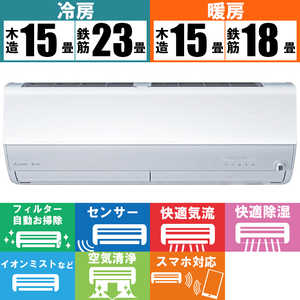 三菱　MITSUBISHI エアコン 霧ヶ峰 Zシリーズ おもに18畳用  MSZ-ZW5623S-W ピュアホワイト