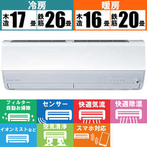 三菱　MITSUBISHI エアコン 霧ヶ峰 Zシリーズ おもに20畳用  MSZ-ZW6323S-W ピュアホワイト