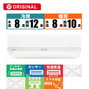 東芝　TOSHIBA エアコン 大清快 K-DXBKシリーズ おもに10畳用 (ビックカメラグループオリジナル) RAS-K281DXBK-W