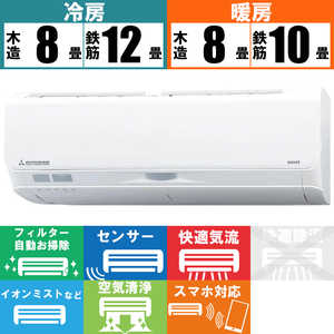 三菱重工　MITSUBISHI　HEAVY　INDUSTRIES エアコン ビーバーエアコン Sシリーズ おもに10畳用 SRK2823S-W ファインスノー