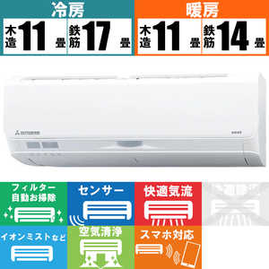 三菱重工　MITSUBISHI　HEAVY　INDUSTRIES エアコン ビーバーエアコン Sシリーズ おもに14畳用 SRK4023S2-W ファインスノー
