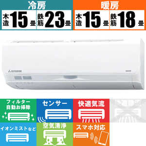 三菱重工　MITSUBISHI　HEAVY　INDUSTRIES エアコン ビーバーエアコン Sシリーズ おもに18畳用 SRK5623S2-W ファインスノー