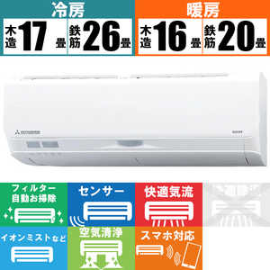 三菱重工　MITSUBISHI　HEAVY　INDUSTRIES エアコン ビーバーエアコン Sシリーズ おもに20畳用 SRK6323S2-W ファインスノー