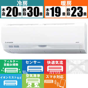 三菱重工　MITSUBISHI　HEAVY　INDUSTRIES エアコン ビーバーエアコン Sシリーズ おもに23畳用 SRK7123S2-W ファインスノー