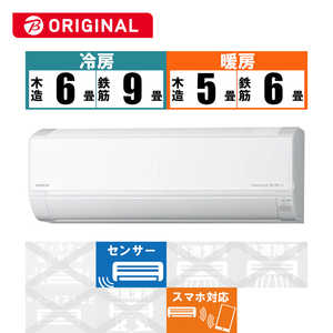 日立　HITACHI エアコン 白くまくん DBKシリーズ おもに6畳用 凍結洗浄・ステンレスクリーン搭載 (ビックカメラグループオリジナル) RAS-D22NBK-W スターホワイト