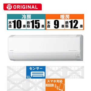 日立　HITACHI エアコン 白くまくん DBKシリーズ おもに12畳用 凍結洗浄・ステンレスクリーン搭載 (ビックカメラグループオリジナル) RAS-D36NBK-W スターホワイト