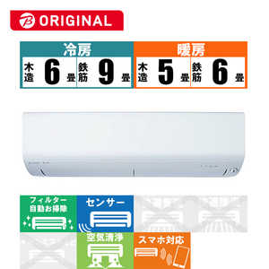 三菱　MITSUBISHI エアコン 霧ヶ峰 BKRシリーズ おもに6畳用 (ビックカメラグループオリジナル) MSZ-BKR2223-W ピュアホワイト