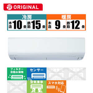 三菱　MITSUBISHI エアコン 霧ヶ峰 BKRシリーズ おもに12畳用 (ビックカメラグループオリジナル) MSZ-BKR3623-W ピュアホワイト