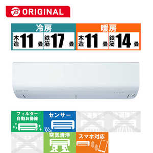三菱　MITSUBISHI エアコン 霧ヶ峰 BKRシリーズ おもに14畳用 (ビックカメラグループオリジナル) MSZ-BKR4023S-W ピュアホワイト