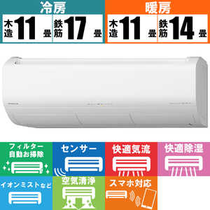 日立　HITACHI エアコン メガ暖 白くまくん XKシリーズ おもに14畳用 極暖・寒冷地仕様 RAS-XK40R2-W スターホワイト