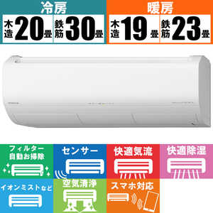 日立　HITACHI エアコン メガ暖 白くまくん XKシリーズ おもに23畳用 極暖・寒冷地仕様 RAS-XK71R2-W スターホワイト