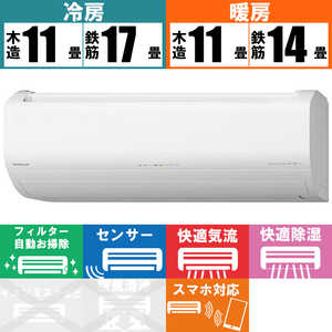 日立　HITACHI エアコン メガ暖 白くまくん EKシリーズ おもに14畳用 極暖・寒冷地仕様 RAS-EK40R2-W スターホワイト