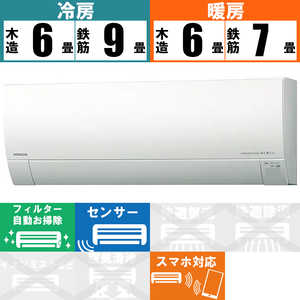 日立　HITACHI エアコン メガ暖 白くまくん RKシリーズ おもに6畳用 極暖・寒冷地仕様 RAS-RK22R-W スターホワイト