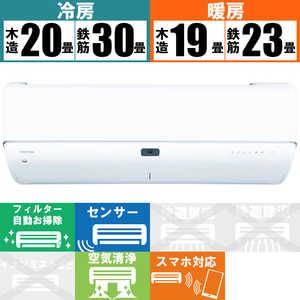 東芝　TOSHIBA エアコン 大清快 N-DRZシリーズ おもに23畳用 RAS-N712DRZ-W ホワイト