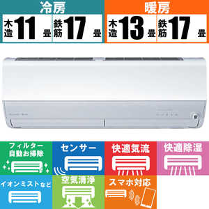 三菱　MITSUBISHI エアコン ズバ暖 霧ヶ峰 ZDシリーズ おもに14畳用 極暖・寒冷地仕様 MSZ-ZD4024S-W