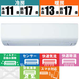 三菱　MITSUBISHI エアコン ズバ暖 霧ヶ峰 XDシリーズ おもに14畳用 極暖・寒冷地仕様 MSZ-XD4024S-W